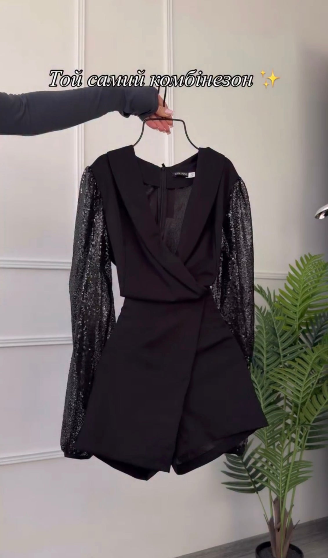 Araminta – Stilvoller schwarzer Jumpsuit