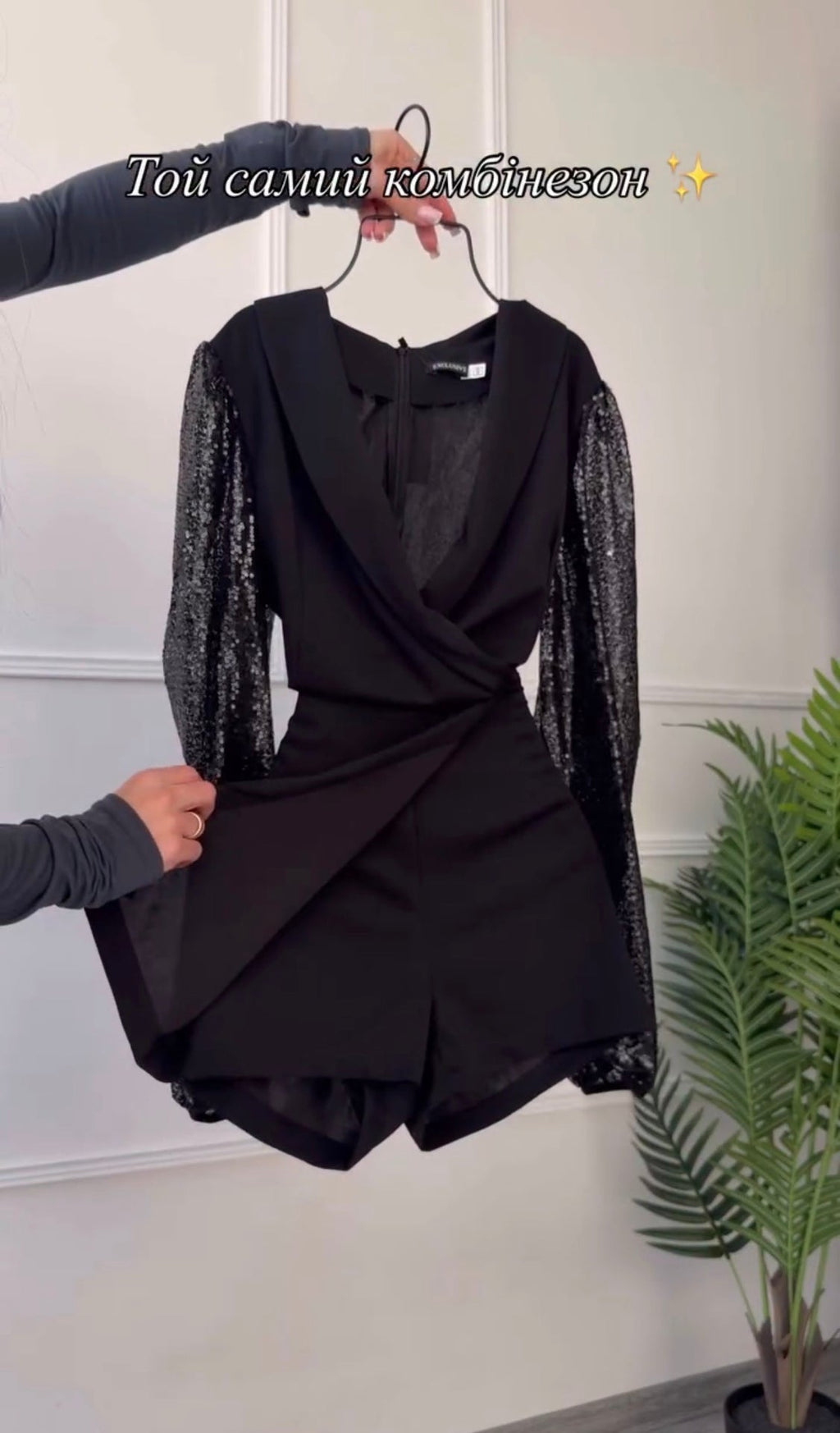 Araminta – Stilvoller schwarzer Jumpsuit